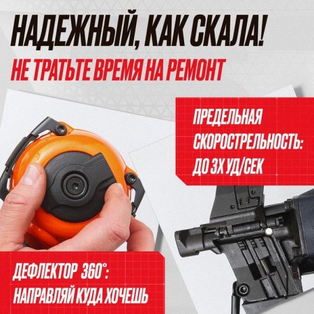 Аренда пистолета гвоздезабивной кровельного Hybest CRN45F (пневм., до 3 уд.сек.) в Симферополе, доставка по Крыму